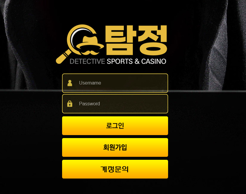 420만원 내주기 싫어 지들이 베팅하라고 등록해 놓은 게임 잡리그 배당락으로 개드립쳐 먹튀 시전한 사설 토토 사이트 탐정 먹튀 사건 확인해 보세요